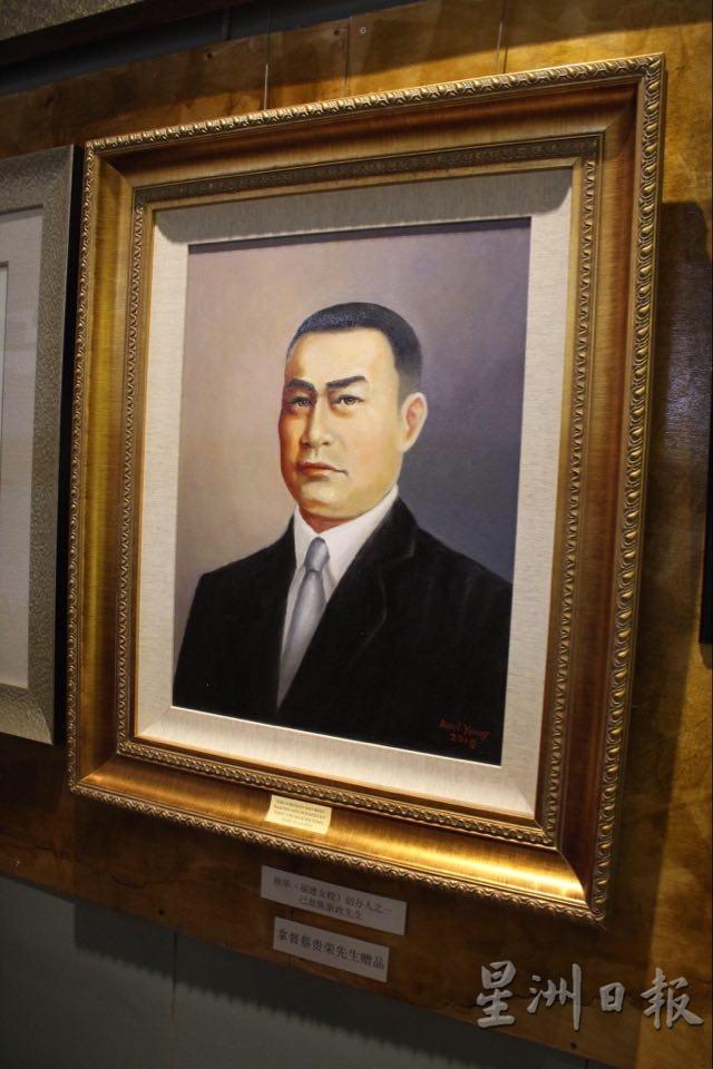 已故陈新政(槟华主要创校人之一)的画像。 已故陈新政(槟华主要创校人之一)的画像。