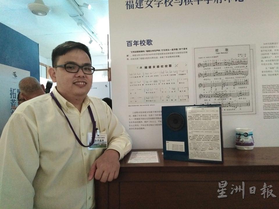 何和中说,当年槟华年校歌的改革,见证的还有人们意识的转变。 何和中说,当年槟华年校歌的改革,见证的还有人们意识的转变。