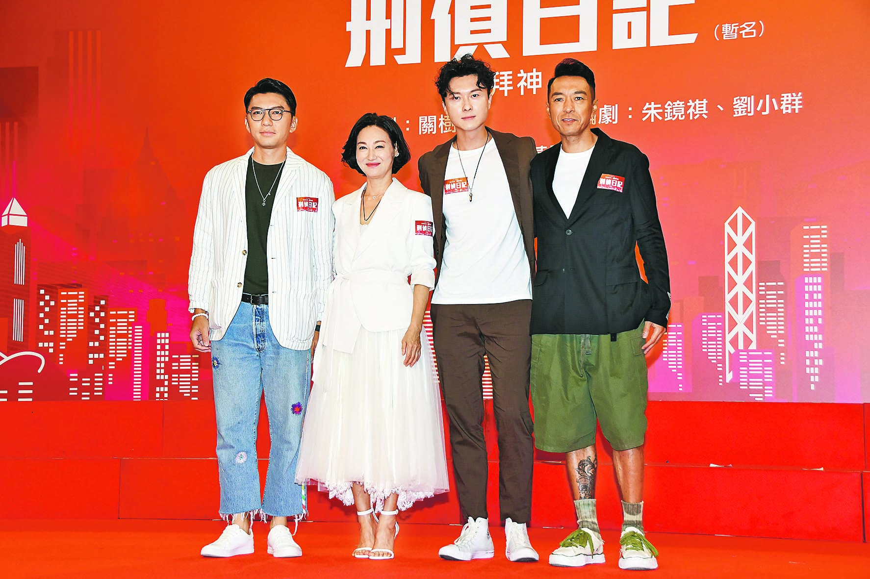 袁伟豪（左起）、惠英红、王浩信与姜皓文都是好戏之人，剧集令人期待。