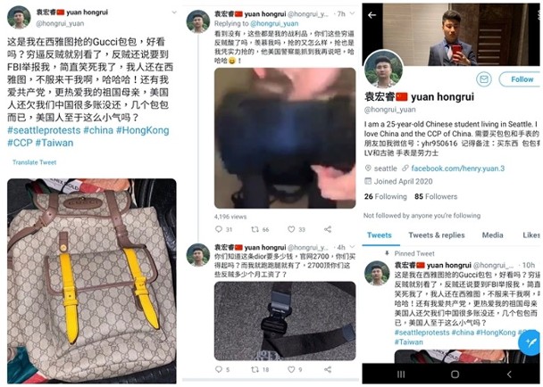 美华裔留学生趁示威抢劫名牌手袋，社交媒体炫耀“战绩”。