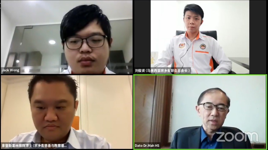 马汉顺（右下）与林振辉（左下）和刘俊贤（右上）在脸书直播中对国家青年教育课题进行交流；左上为主持人王兆坤。