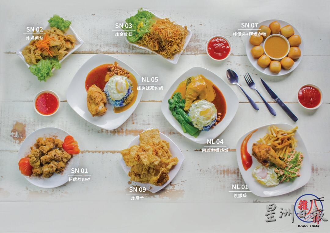 杨达安的餐厅主打学生生意，售卖的都是价格低廉、受学生欢迎的料理。