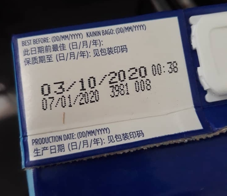 盒装牛奶印的是“使用最佳期限”。
