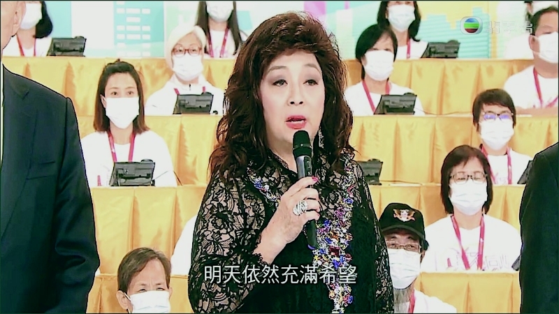 徐小凤在片段中献唱，鼓励港人逆境自强，称明天依然充满希望。