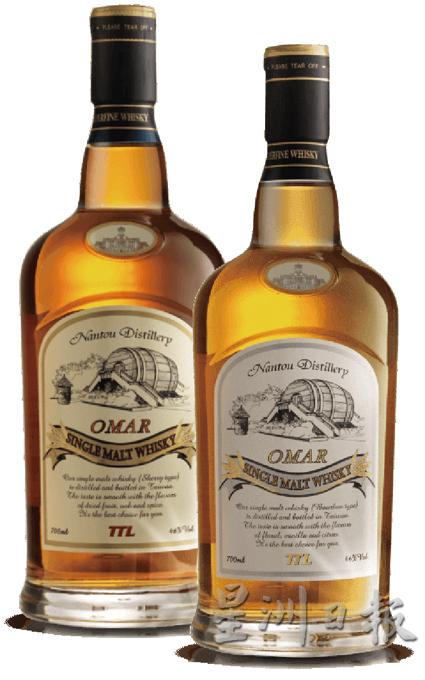 南投酒厂生产具波本威士忌和雪莉酒特色的Omar威士忌酒款，左为雪莉果干Omar单一麦芽威士忌；右为波本花香Omar单一麦芽威士忌。