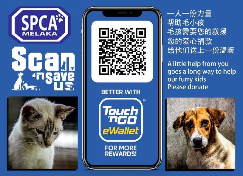 甲防虐动物协会即日起，可通过电子钱包捐款。只要扫描二维码即可马上捐款。