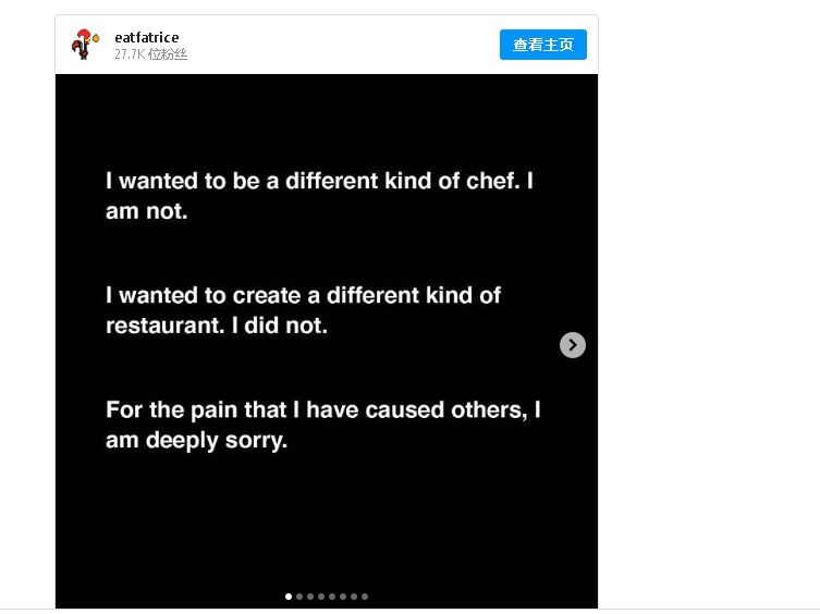 康伦事后在Instagram公开致歉，承认做法错误，称“我一直希望创造一间更好的餐厅，没想到我竟然是问题的一部分”。