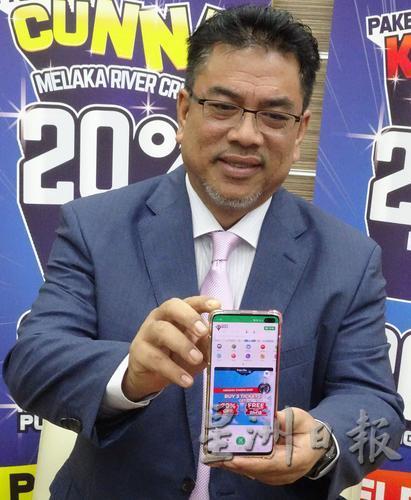 首长吁请大家 踊跃使用Melaka eXcess手机应用程式。