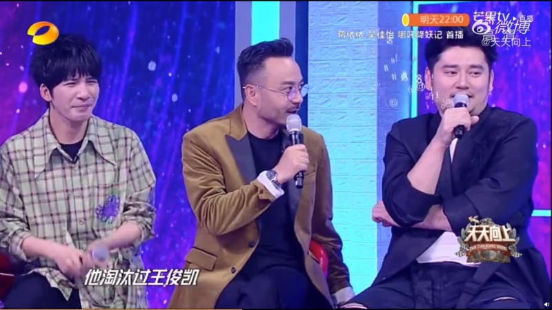 钱枫（右）过去曾淘汰过王俊凯、蔡徐坤、鞠婧祎等人气偶像，节目也播出当年他们参加海选的片段。