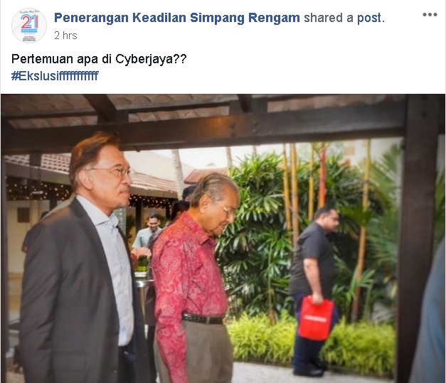 网传安华（左）与马哈迪会面，但马哈迪秘书表示这是旧照。