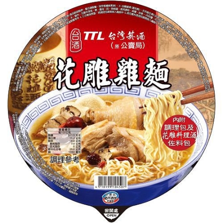 【台湾】台酒花雕鸡面 ，汤头鲜甜有酒味，被誉为到台湾必买必吃的泡面。