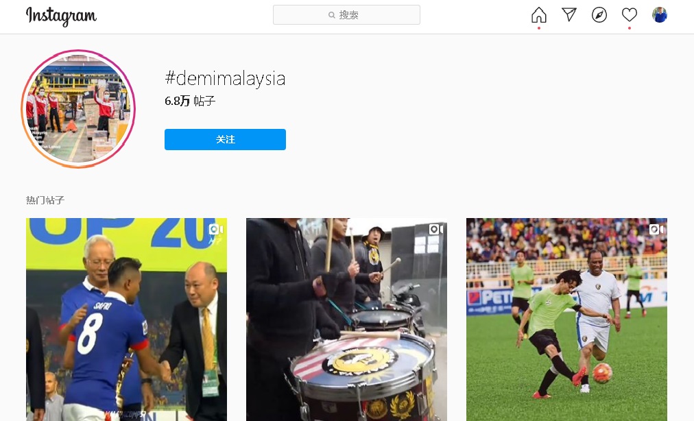 希盟＋＋首相人选课题，让#DemiMalaysia话题标签再度红起来，在Ig上便有近7万则曾用过相同话题标签的贴文，但话题种类繁多，涵盖非政治类与生活贴文。