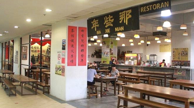 Apart from offering a place for people to dine, Li Yao Jie hopes his food stall will ride out the COVID-19 pandemic with others. SIN CHEW DAILY