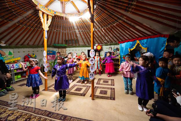 这所蒙古包幼儿园的特色除了教导学生基本知识，也重视蒙古传统文化和游戏。（图：大马世界宣明会）