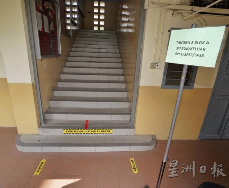 不同班级有指定使用不同的楼梯，根据箭头处上下楼梯。