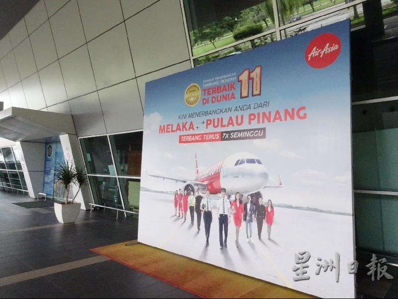 亚航每日直飞马六甲与槟城的宣传板，还留在机场入口处。