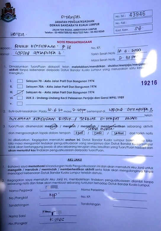 市政局在接获投诉后会先开出通知,若车主在限期内还未将车辆移走,才会采取拖车行动。