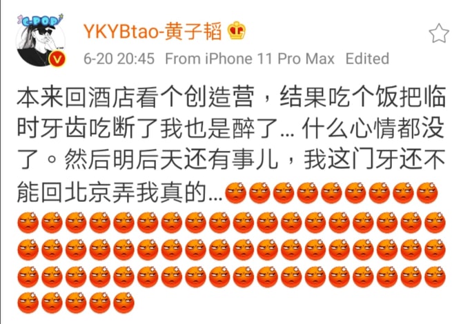 黄子韬在微博发文表示，吃大白菜吃到“门牙断了！”让他崩溃不已。