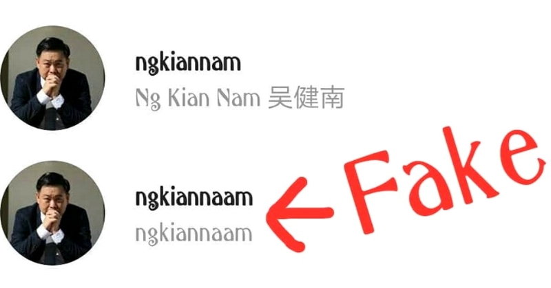 吴健南在脸书专页贴出真假帐号截图，促请大家提高警惕。