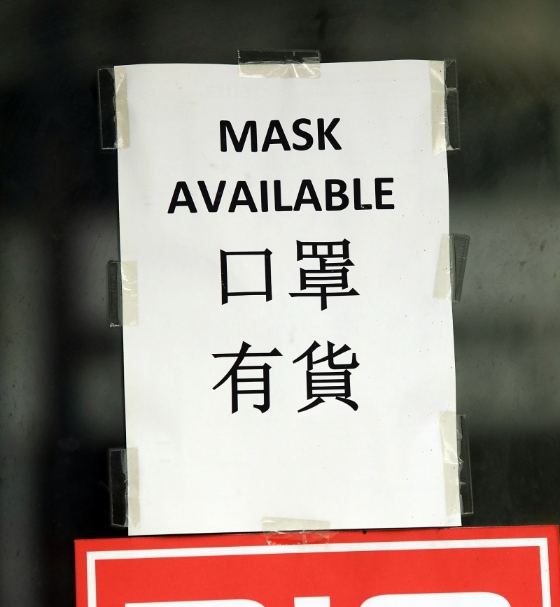 有的药剂行还在店门前贴上“口罩有货”的中英文通知，让民众不再担心口罩难寻的问题。