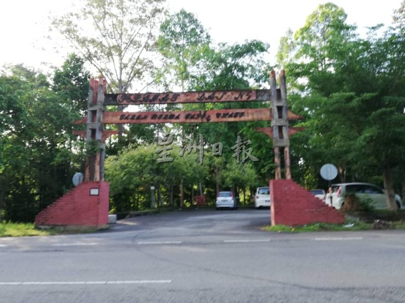 淡马鲁市议会宣布公园6月22日重开。