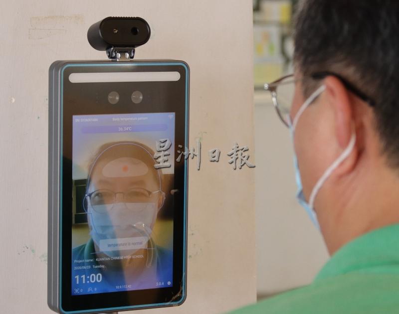 蔡若峰展示使用体温探测机两秒就可以获知结果。