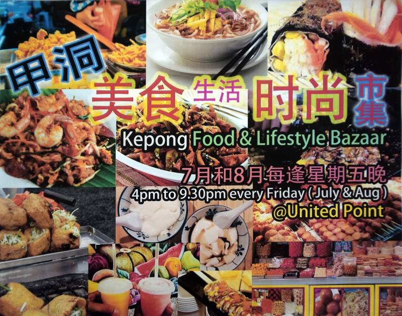 临时夜市将打造为集合美食、生活及时尚的市集，欢迎更多有兴趣及符合资格的小贩加入。