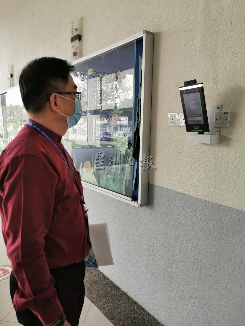 巴生中华独中共有4台智能体温及辨识机，分别放在学校大门、学校底层大厅及行政大楼办公室。