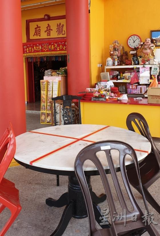 庙宇虽无堂食，但仙四师爷庙的桌子都按照“堂食”标准，画上社交距离线，方便年长者休息。