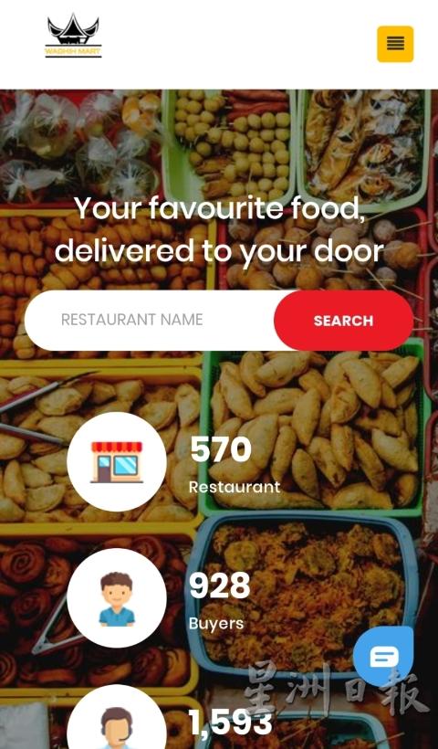陈丽群呼吁公市贩商踊跃使用送餐应用程式“Waghih Mart”，把握无现金交易的商机。