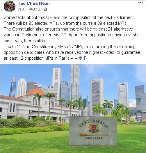 张志贤提出新加坡宪法确保国会有21把“替代性声音”的贴文，引起网民热议。