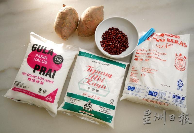 红豆番薯蛋所需材料为红薯、红豆、木薯粉、粘米粉和白糖，非常简单。