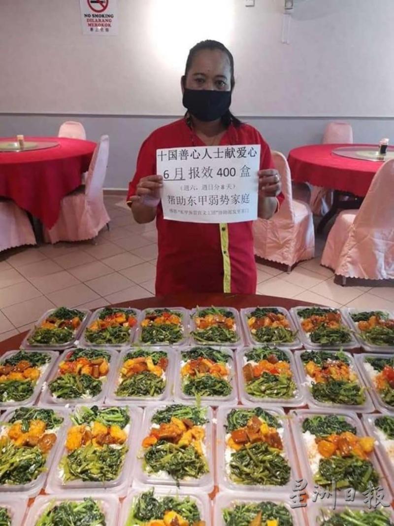 旅居9国和地区的东甲县人，特别组成“素食暖人心盒饭”团队，“越洋”为家乡的弱势群体送暖。