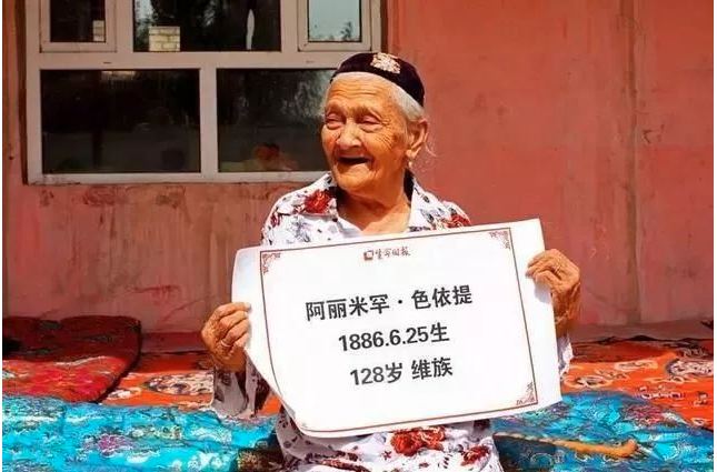 2013年，一位记者去采访阿丽米罕·色依提，她见到记者的第一句话就是：“我等了你127年了。”采访时记者才知道原来阿丽米罕·色依提不仅是中国，而且还是世界上最长寿的老人。