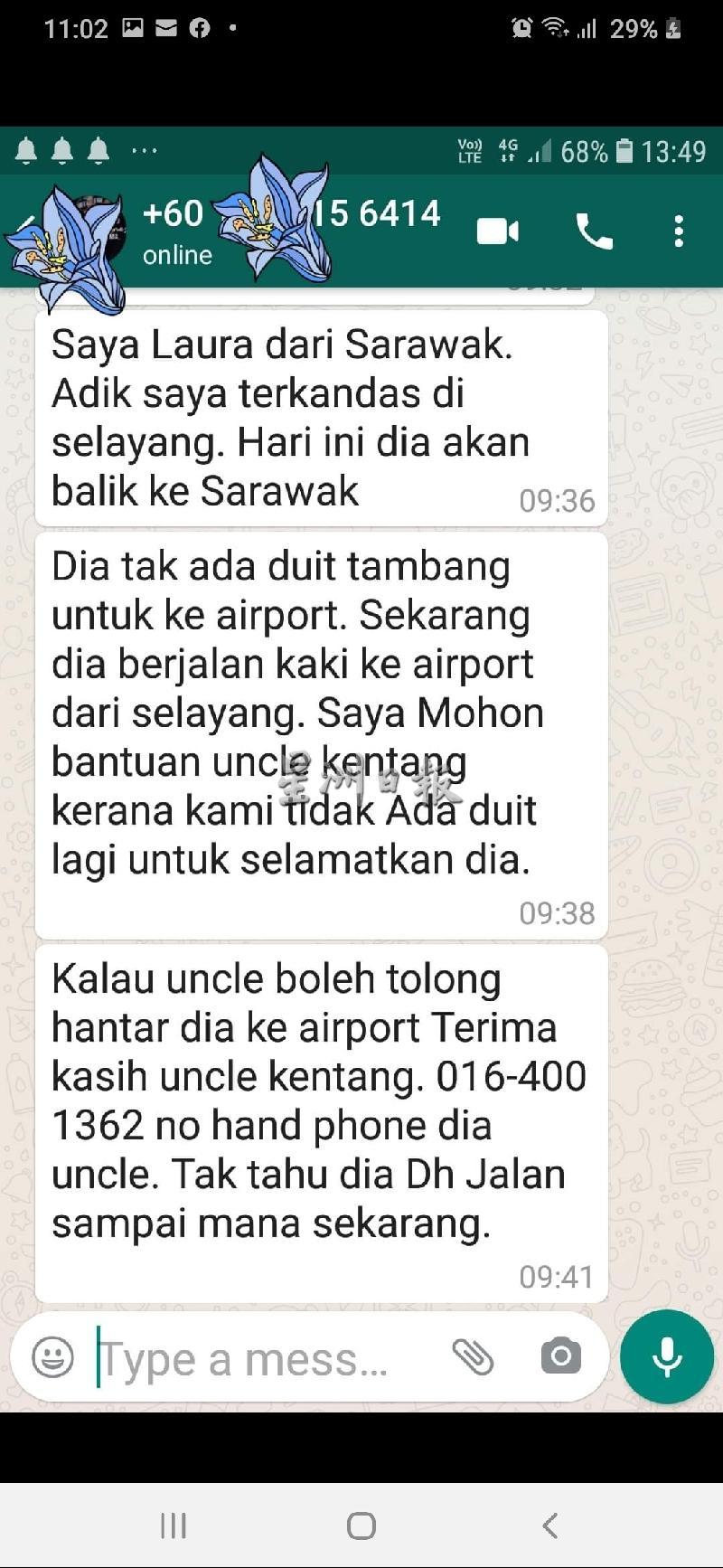 亚历克斯身在古晋的姐姐担心弟弟,通过简讯求助有“马铃薯叔叔”之称的关志庭。 
亚历克斯身在古晋的姐姐担心弟弟,通过简讯求助有“马铃薯叔叔”之称的关志庭。