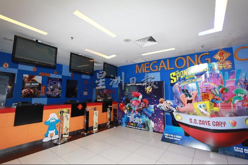 停业3个多月的Megalong Cineplex，预计近日内会复业。