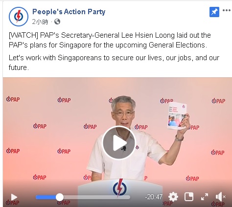 网络直播成为新加坡选战新常态，人民行动党秘书长李显龙透过脸书直播，发表竞选纲领。