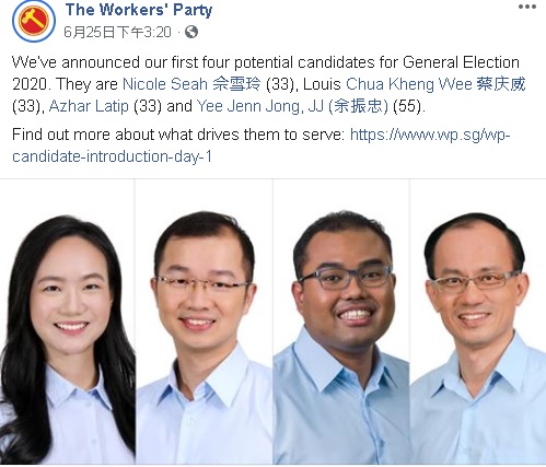 新加坡各政党多数透过网络直播和脸书介绍候选人。