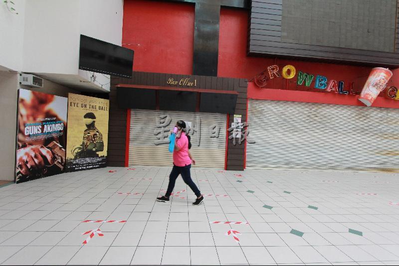 位于亚庇太平洋商业中心的Growball Cinemax，已经为复业作准备。