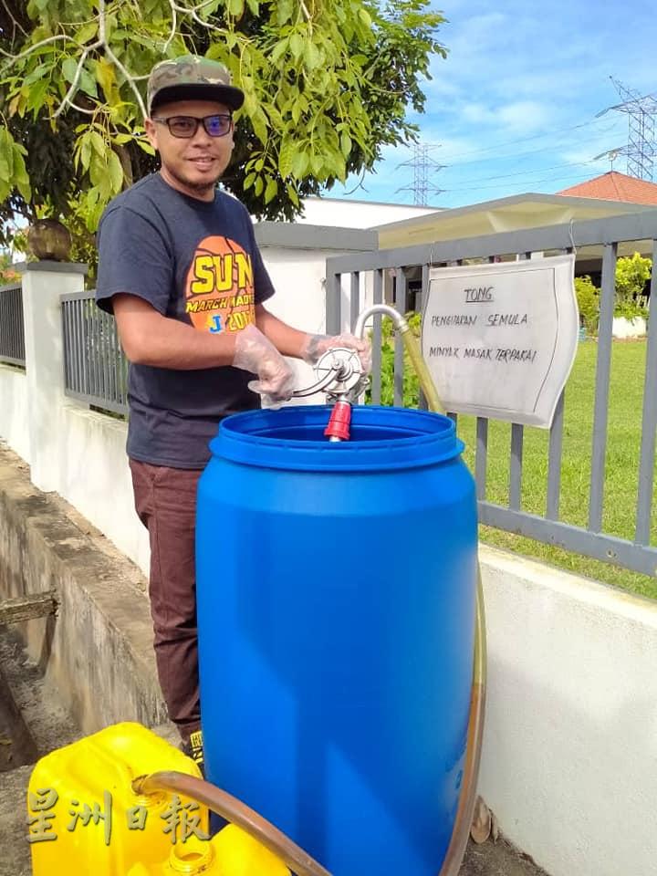 彭亨固体废料管理机构开始在一些地区如住宅区放置桶子，收集人们不要的回锅油。