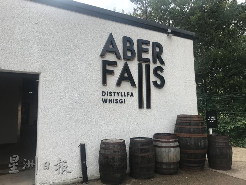 Aber Falls酒厂于2017年底开始投产，并计划2021年发布第一瓶威士忌。

