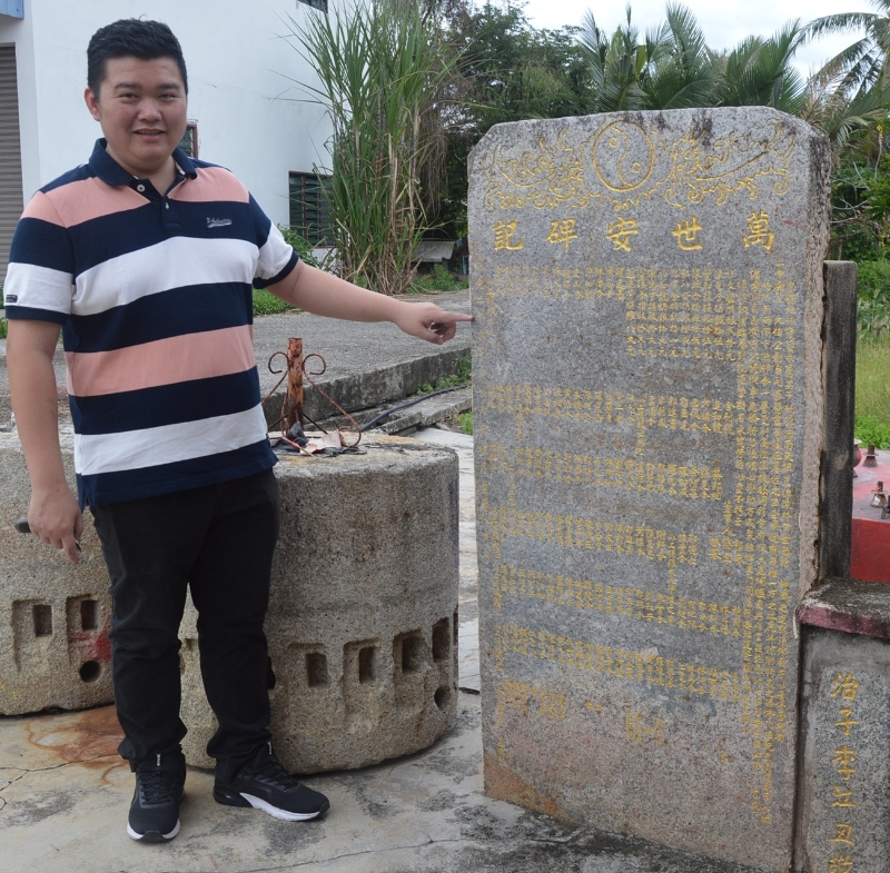 周键諵：“峇都交湾万世安庙这门重建捐款人名录碑记已有176年历史。”