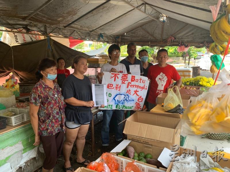 蔡倡蔚（左三）、郑雨周（右一）与摊贩抗议槟市厅私营化导致峇都丁宜新巴刹租金昂贵。