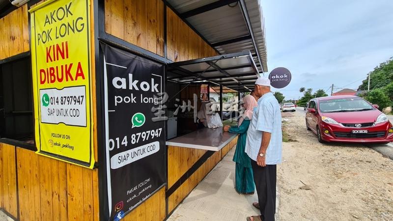 莫哈末沙米尔的小店生意火红，每天可卖出约1000个akok，个个椰香饱满。