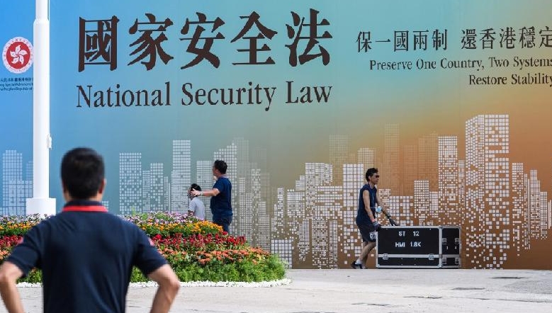 A banner supporting the new national security law in Hong Kong. AFP