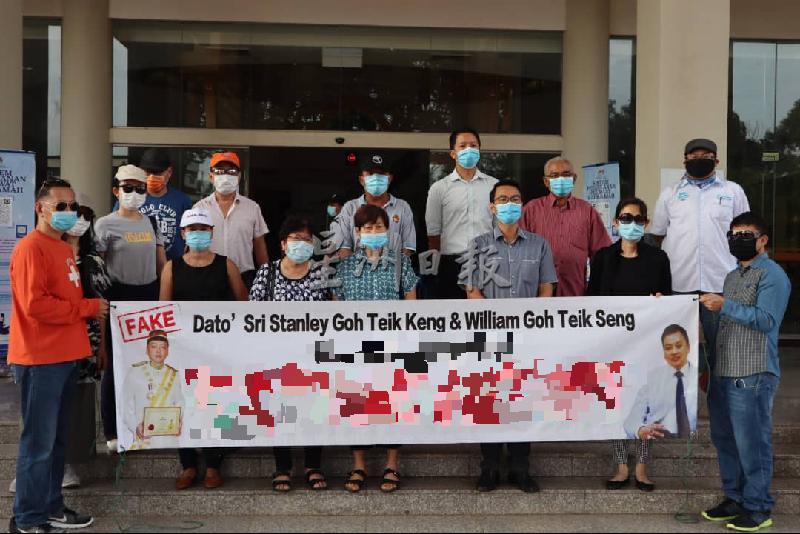 十余名来自吉隆坡、柔佛、槟城及关丹的投资者，今日聚集关丹法庭大厦外进行和平请愿及声援关丹受害者。