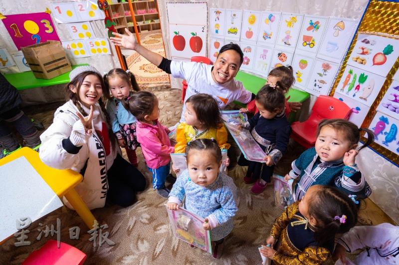 阿晨和彤彤在蒙古包幼稚园与小朋友合照。（图：大马世界宣明会）