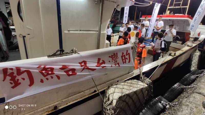 绑有“钓鱼台是台湾的”布条，但最后因无船员证，被岸巡劝阻下船。（保护头城钓鱼台办公室提供∕中央社照片）