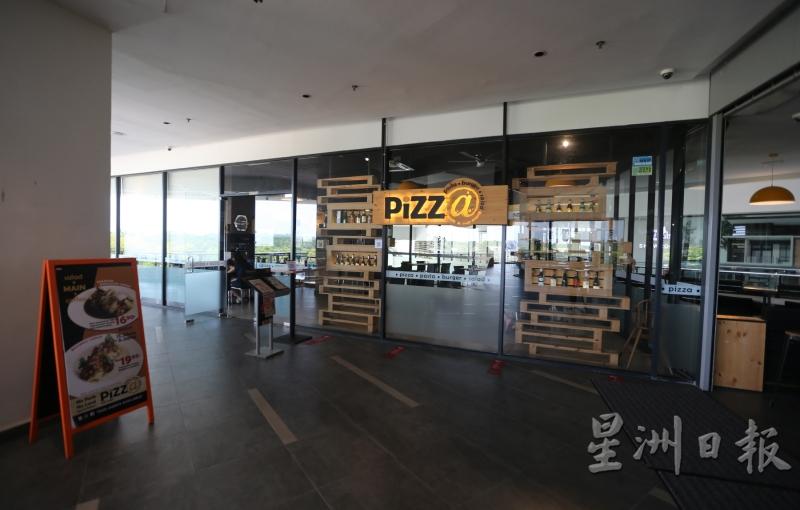 位于双威依斯干达的Pizz西餐厅，除了主打披萨，也推出各式前菜、主食、甜点及饮料，让顾客任意混搭品尝。
