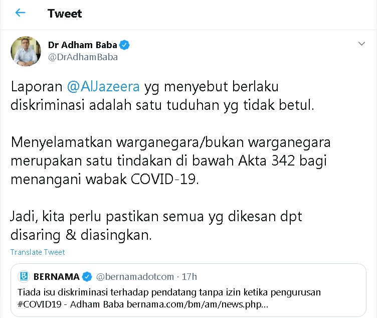 卫长在推特帖文反驳半岛电视台（AlJazeera）报道指大马政府在抗疫工作上“歧视”了非公民。